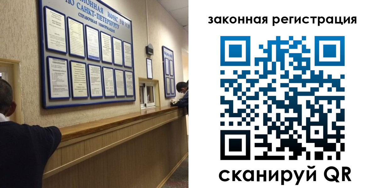 временная регистрация недорого в Набережных Челнах
